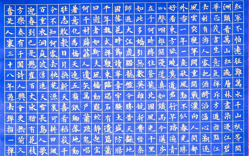 書(shū)法——張敬仁